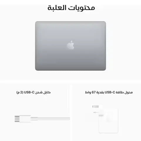 Apple MacBook Pro 8GB 256GB Laptop Grey