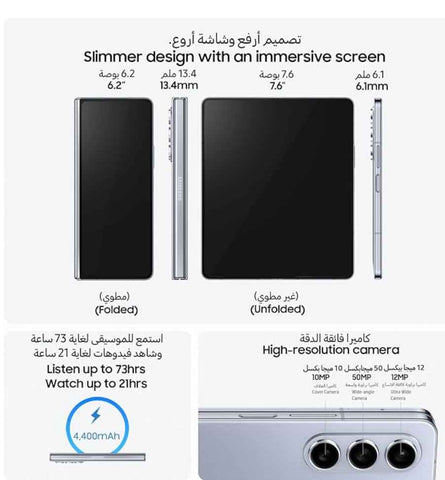 Samsung Galaxy Z Fold5 Folding Phone, Android Smartphone, 12GB RAM, 512GB Storage, Extended Battery Life, High Resolution Camera, Phantom Black (UAE Version)